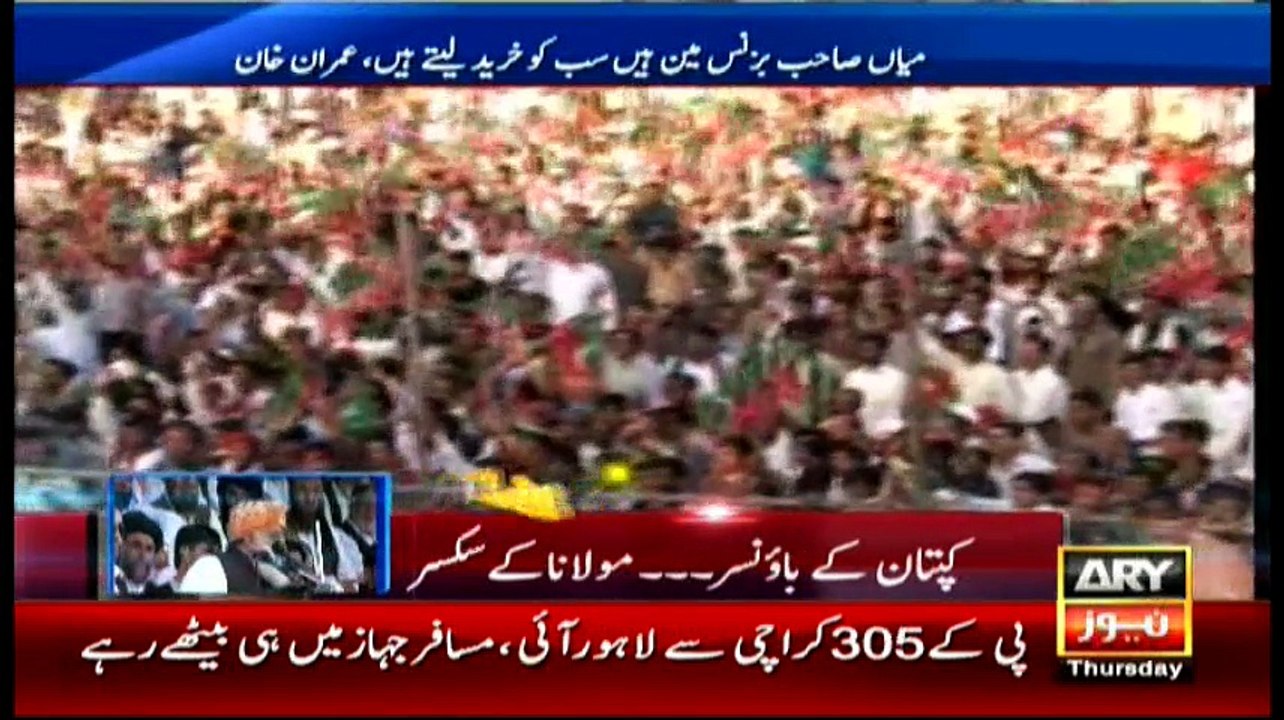 News @ 9 - 19th May 2016