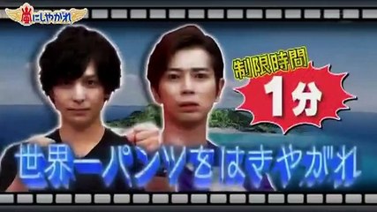 Ikuta Toma vs Matsujun - Arashi ni Shiyagare