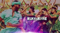 Maruthu - Akka Petha Jakkavandi Lyric _ Vishal, Sri Divya _ D. Imman