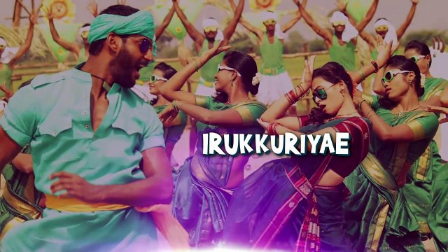 Maruthu - Akka Petha Jakkavandi Lyric _ Vishal, Sri Divya _ D. Imman