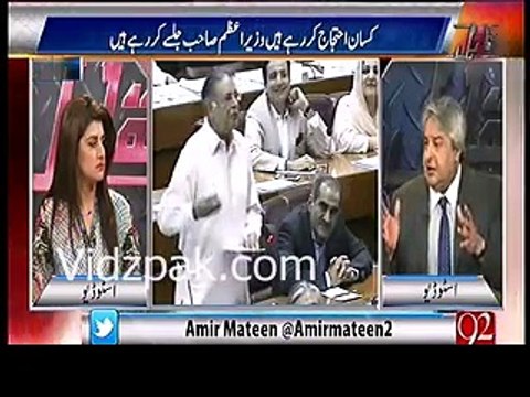 Amir Mateen hints Aitzaz Ahsan may join PTI in future