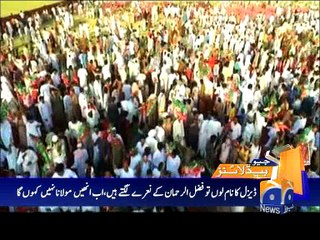 Geo News Headlines - 19 May 2016 - 2300