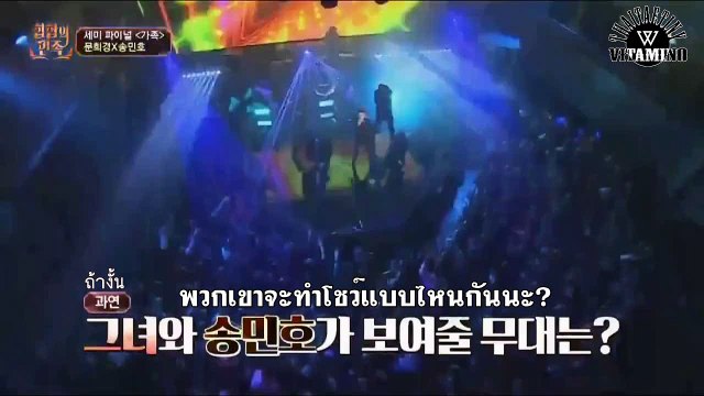 [THAISUB] CUT- MINO HIPHOP Nation