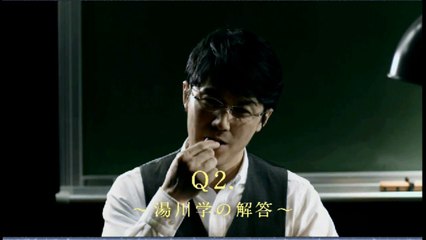 ガリレオ　ＸＹＬＩＳＨキャンペーン　其の２　解答