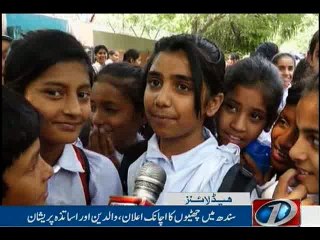NewsONE Headlines 12AM, 19-May-2016