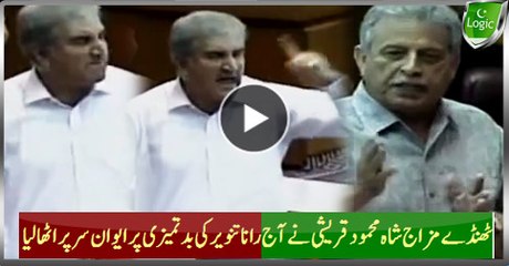 Intense Fight Between Shah Mehmood Qureshi And Rana Tanvir in NA