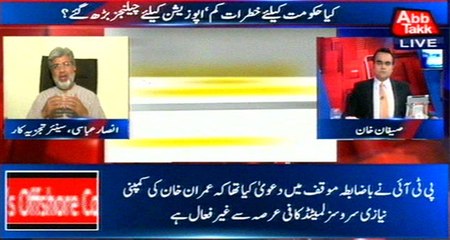 Abb Takk - Be Naqaab Ep 285 19 May 2016