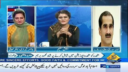 Finally Khawaja Saad Rafiqe admit that Imran Khan is a popular leader