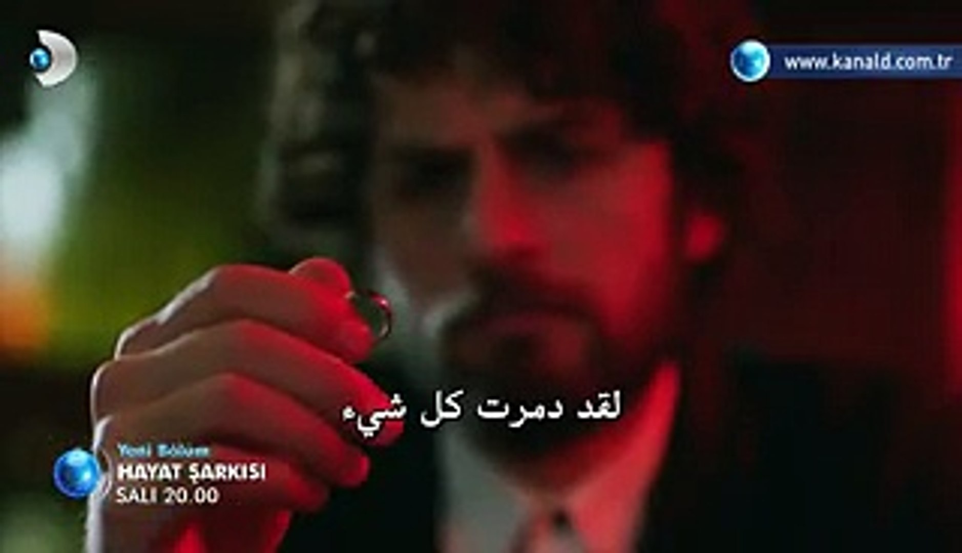 مسلسل أغنية الحياة إعلان الحلقة 16 مترجمة للعربية Video Dailymotion