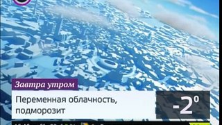 Москва 24 - Прогноз погоды - 13 ноября 2012 (15:45)