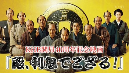 ござる。ローカル