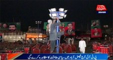 PTI Will Make Political Show In Faisalabad Today
