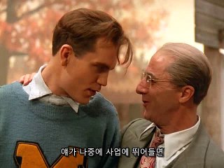 Death of a salesman flash back sequence