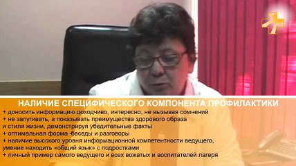 Климович В Ю Методические рекомендации для ЛТО
