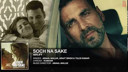 'SOCH NA SAKE' (Full Audio) AIRLIFT - Akshay Kumar, Nimrat Kaur - Arijit Singh, Tulsi Kumar