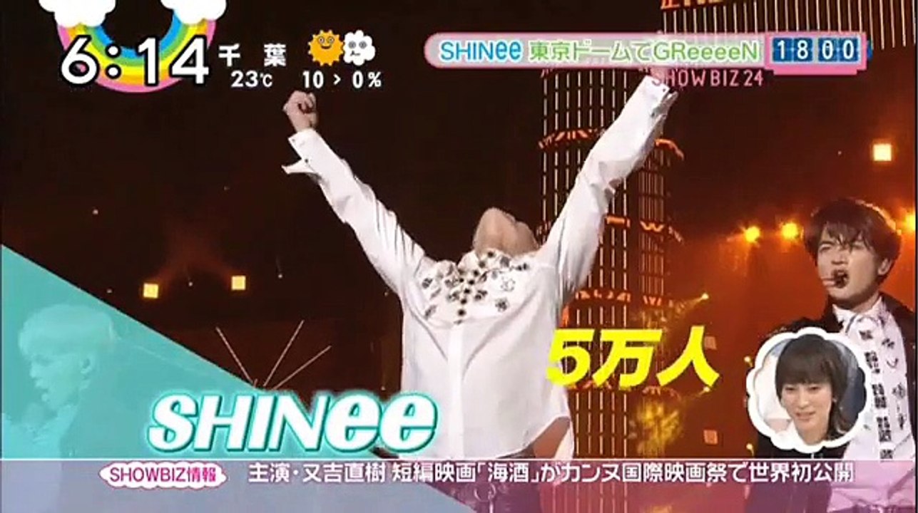 16.05.20 SHINee