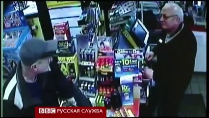 Ограбление по-английски
