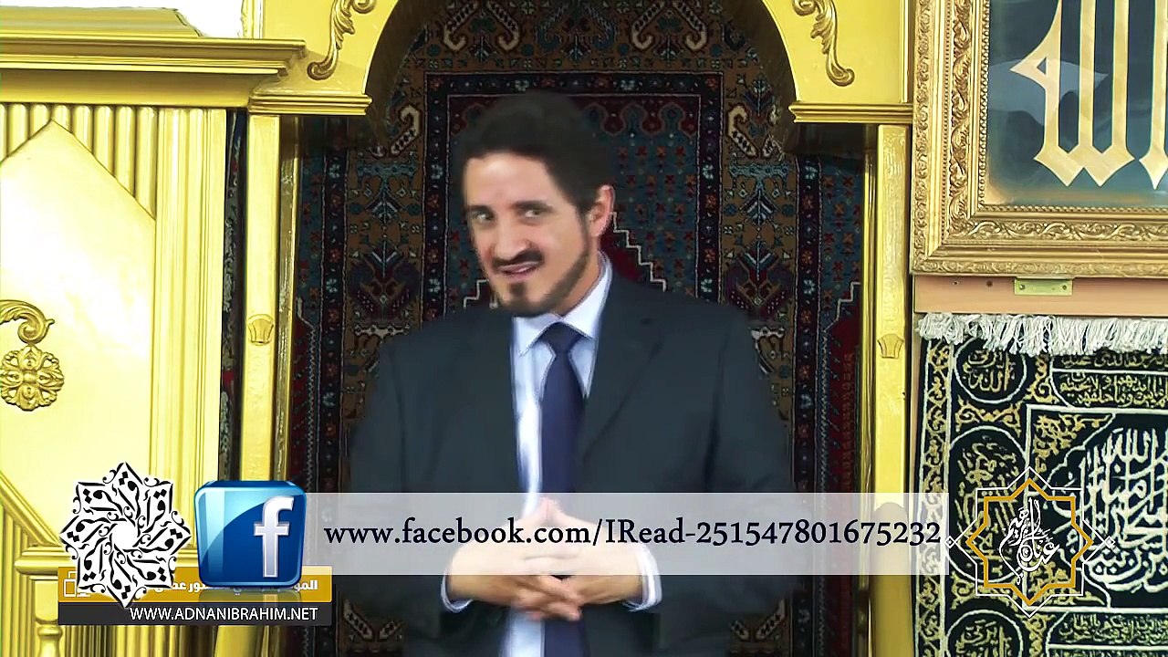 هذه صفة افضل عمل يجب ان تقوم به #عدنان_إبراهيم