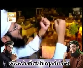 Jago Shab e Barat Ibadat ki Raat Hai Hafiz Muhammad Tahir Qadri New Naat