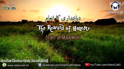 (Urdu) The Reward of Honesty - Maulana Tariq Jameel [DB]