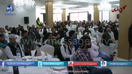 [Clip] Reality of human being - Maulana Tariq Jameel Bradford 2014 - انسان کی حقیقت