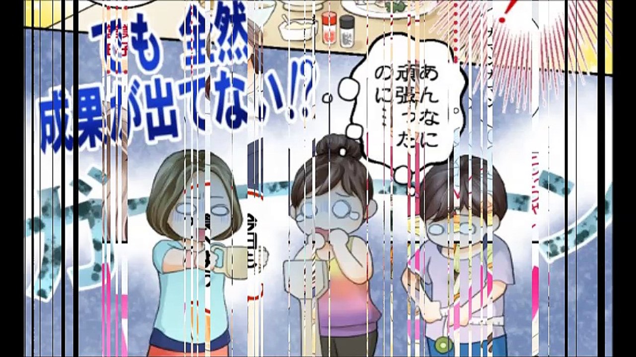 ダイエット成功！くびれが出来た！1日15分、2ケ月でくびれくっきり！ 美Bodyダイエット