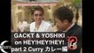 YOSHIKI & GACKT HEY!x3 2005 English (2) Dumplings & Curry