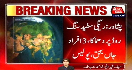 Peshawar: Blast On Reegi Safed Sang Road, 3 Died