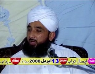 Aik Fikr Angaiz Pegham or aik dardmandana appeal