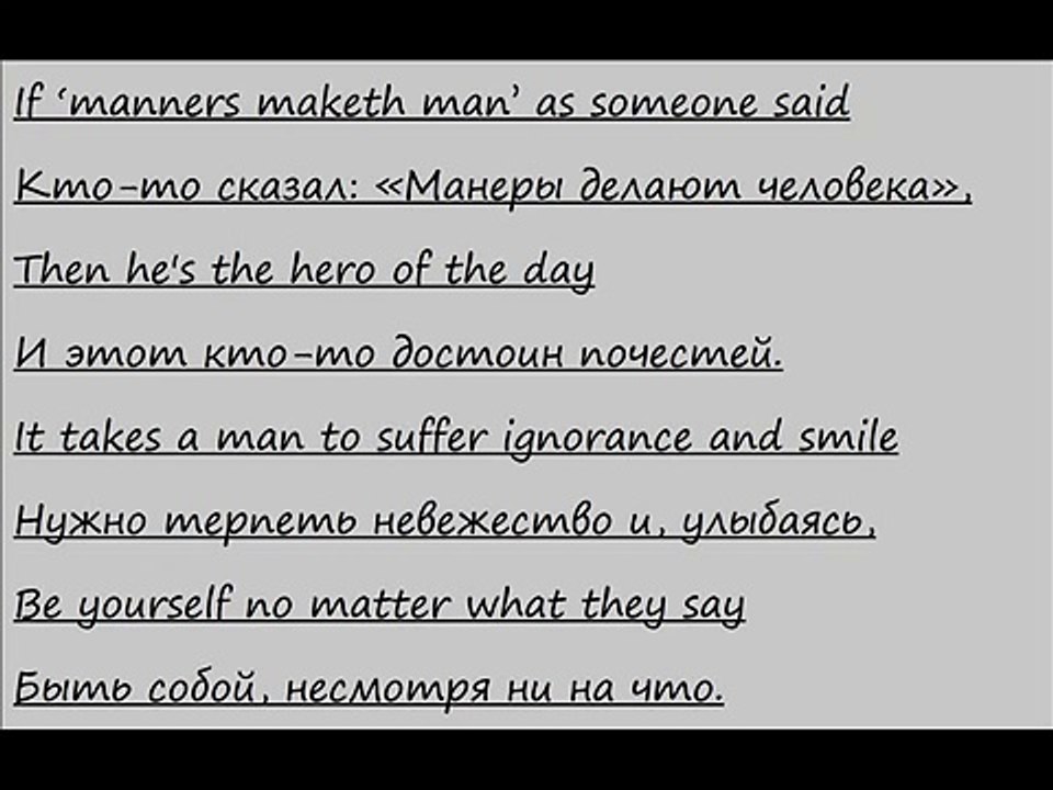 Englishman in New-York -  Sting