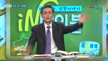 [C채널] 재미있는 신학이야기 in 바이블 - 구약학 44회 :: 지혜서(전도서)