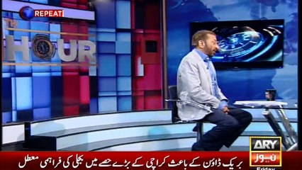 11th Hour - 19th May 2016
