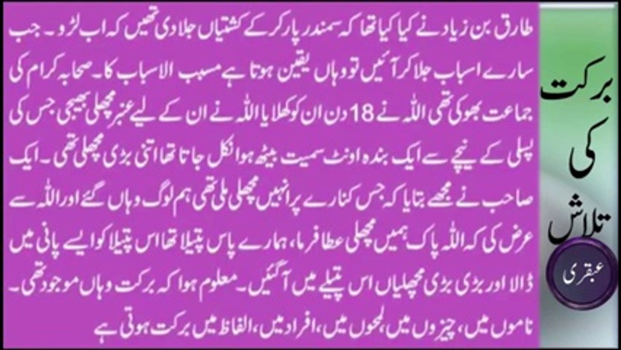 Qurani malomat