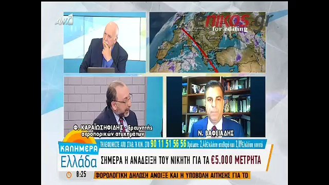 «Δεν αποκλείεται και η περίπτωση μεγάλης μηχανικής βλάβης» για το αεροσκάφος της Egyptair