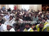 [New Clip] Maulana Tariq Jameel Request to Muslims Become Ummah not Sect | مولانا طارق جمیل