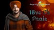 18ve Ch Paair | Inderjit Nikku | Latest Song 2016 | Rimpy Prince
