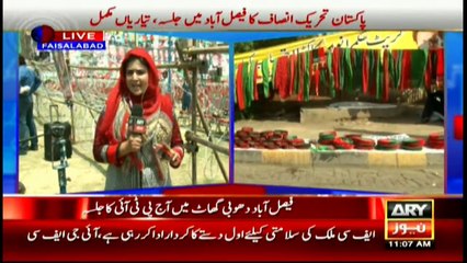 PTI beefed up security measures to prevent hurdles in rally
