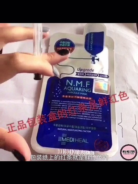 How to discern Korea MEDIHEAL N.M.F AQUARING AMPOULE MASK 如何分辨 韩国 美迪惠尔 可莱丝 水库面膜
