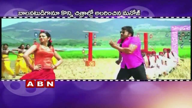 Birthday Wishes to Manchu Manoj