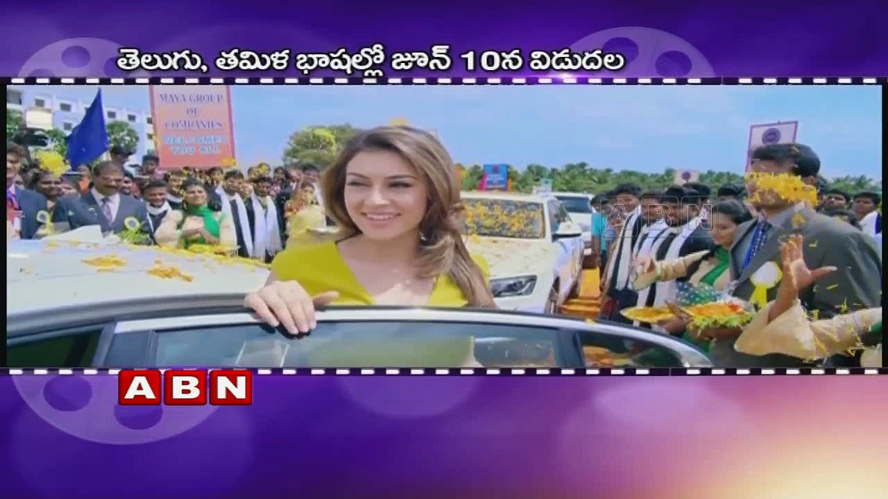 Trisha's Nayaki release date confirmed