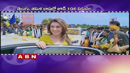 Trisha's Nayaki release date confirmed