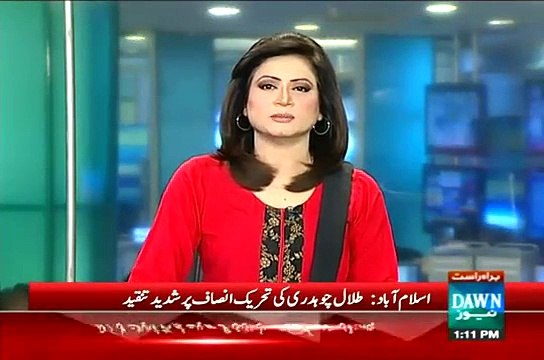 See What Speaker Ayaz Sadiq Said to Talal Chaudhry When He Called Shireen Mazari Aunty
