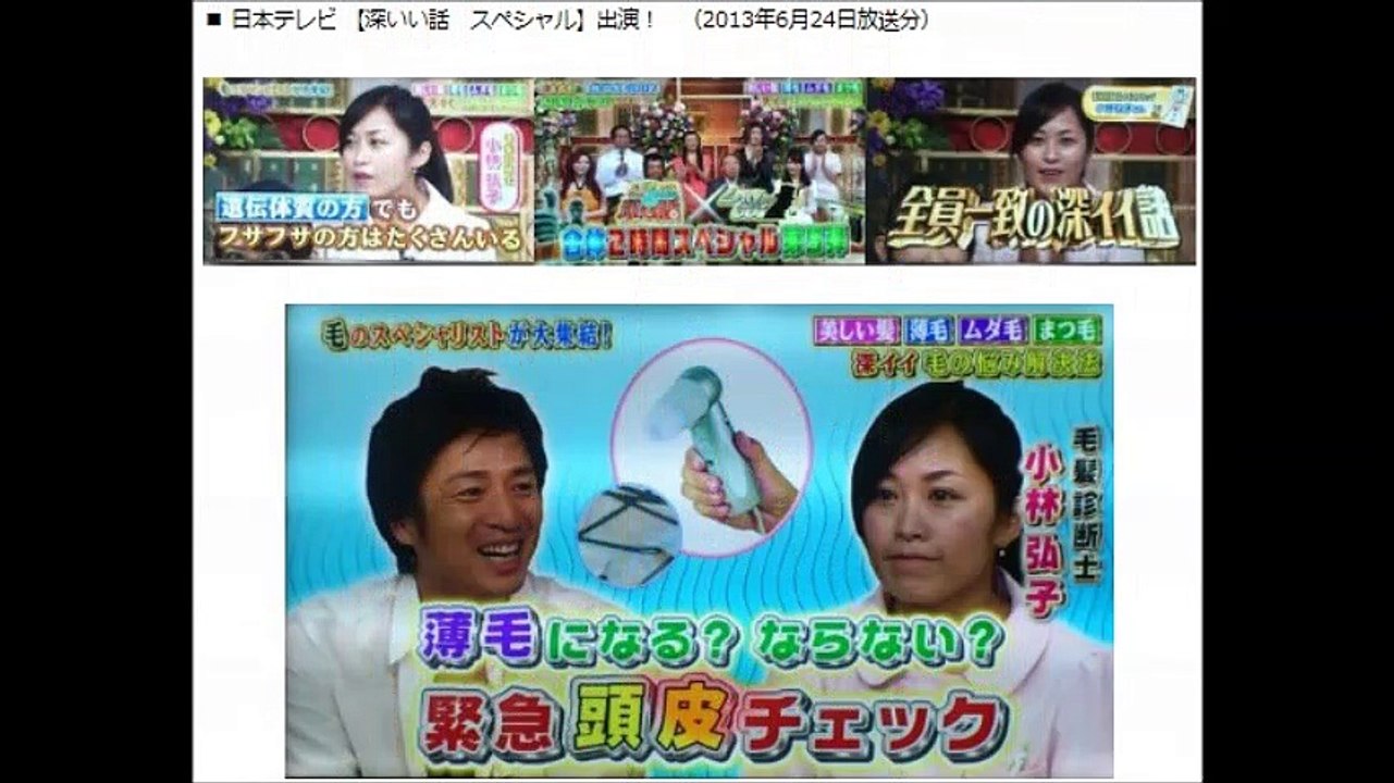 ハゲ改善！髪の毛フサフサ！1日たった5分、自宅でグングン髪の毛を生やす育毛・発毛法！