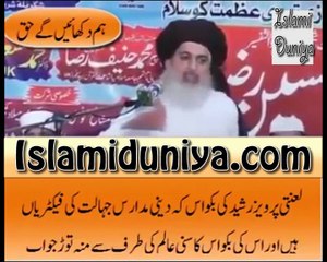 Real Face of Perveez Raheed or Allama Khadim Hussain Ka Jawab