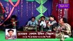 Bangla Baul Folk Song  পেয়ছ এক নতুন সাথী  By নূর আলম সরকার