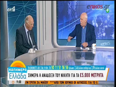 Λεβέντης: Οι περισσότεροι μέσα στη βουλή είναι αγράμματοι