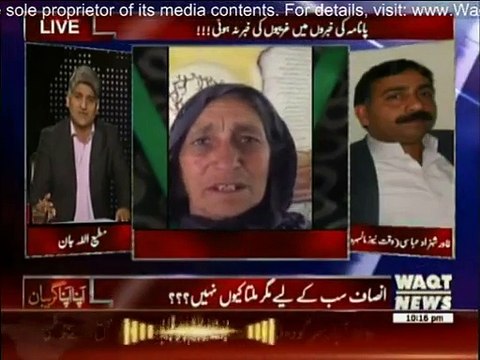 KP police has been transformed according to the correspondent of anti-IK anchor