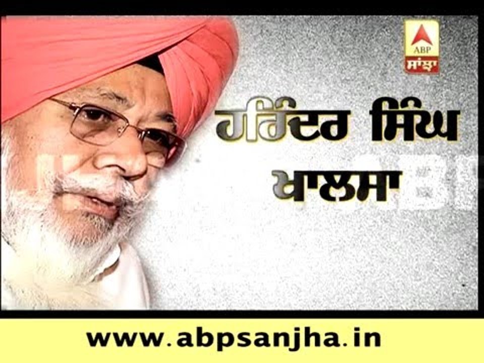 Harindar Singh Khalsa on ABP SANJHA