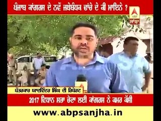 Captain took meeting of new office bearers