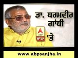 Will Dr.Dharamvira Gandhi improve AAP or leave AAP ?